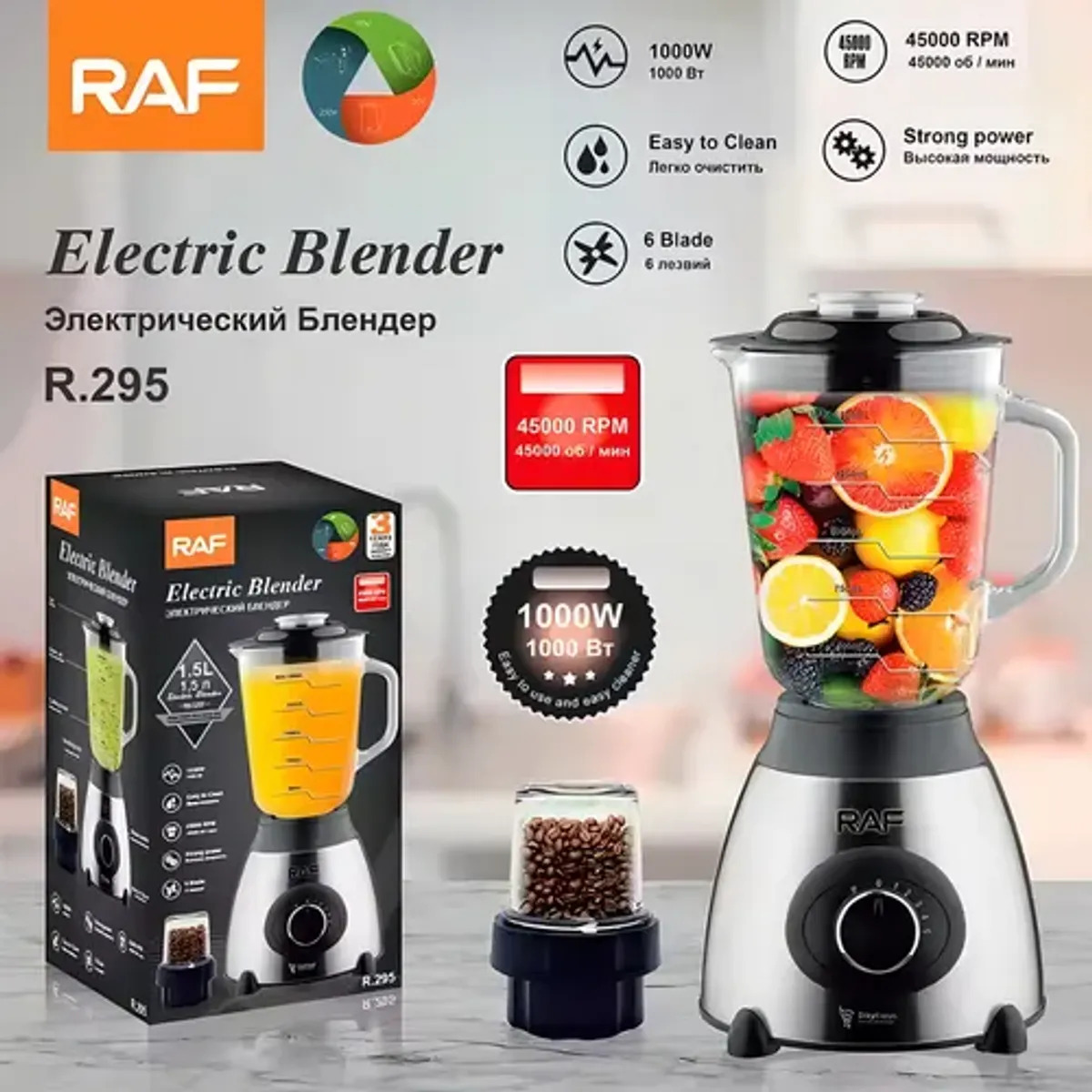 Licuadora El?ctrica RAF 1.5 Litros 1000W con Molinillo Incluido