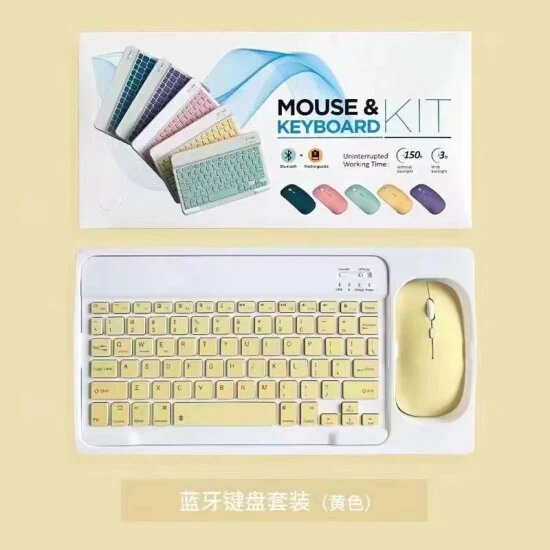 TECLADO MOUSE SUPER DELGADO AMARILLO INALAMBRICOS