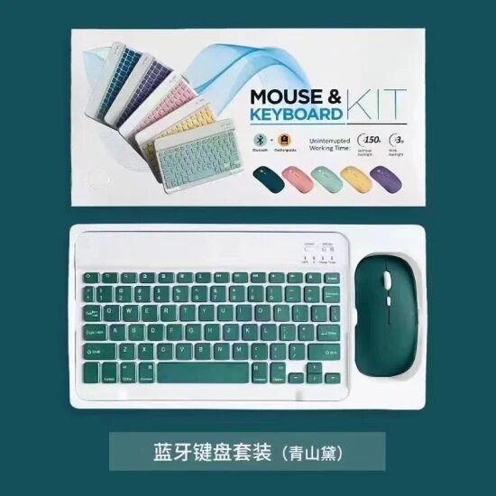 TECLADO MOUSE SUPER DELGADO VERDE INALAMBRICOS